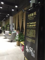点击看大图 -CARR SALON