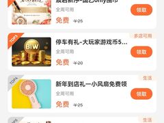 -万达广场(东莞东城店)