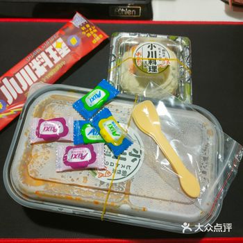因为是一份饭盒分装的那种，但是压的很实