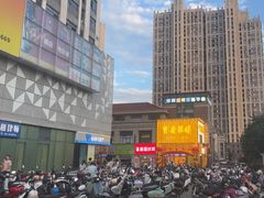 -镇江宝龙广场