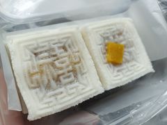 -徐思园大糕(江扬南路店)