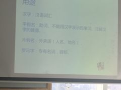 -华兴日语学校(总校)
