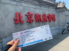 -北京湖广会馆