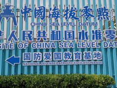 -银海大世界