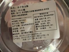 -武汉冠生園(吉庆街店)