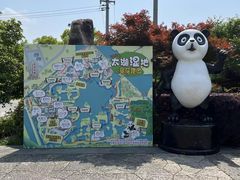 -苏州太湖国家湿地公园