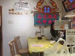 -桥东喜碧海鲜街(水东街店)