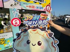 -星海广场