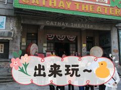 -两江国际影视城