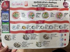 -榮泰米粉湯(Left Shop)