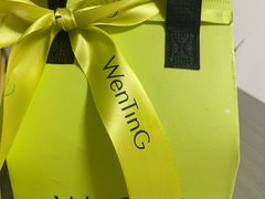 -WenTinG文汀·半糖蛋糕(合生汇店)