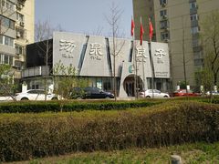 -安贞汤泉(安贞桥店)