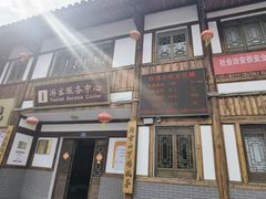 -沙县小吃文化城