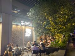 -茶颜悦色(花园道店)