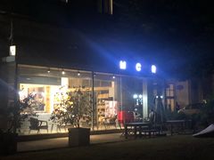 -微焙咖啡工厂(海峡创意产业园·红坊店)