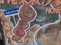 -荣叔港式沙嗲牛肉火锅(正佳潮流店)