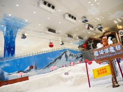 -湘江欢乐城欢乐雪域