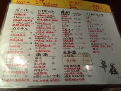 -串鑫