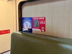 -海底捞火锅(杭州萧山宝龙广场店)