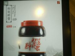 -新光酒家·河豚·海鲜·蟹料理(浦东店)