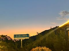 -蘇河湾·新鲁菜·泰山宴(泰山店)