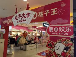 -孩子王童乐园(资阳万达店)