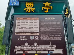 -武汉知音号
