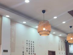 -四季美汤包(户部巷店)