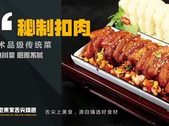 -伊犁羊杂馆