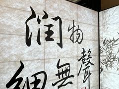 -成都杜甫草堂博物馆