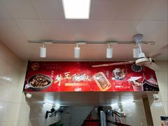 -阿秋牛排(湖心街店)