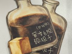 -喜茶(广州中信广场店)