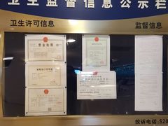 -上海美兆健康医疗体检中心(古北店)