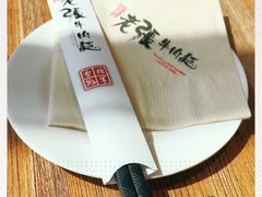 -老张牛肉面(天津万象城店)
