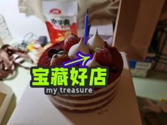 -罗森尼娜(解放西路店)