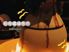 -吃饭皇帝大(合生汇店)