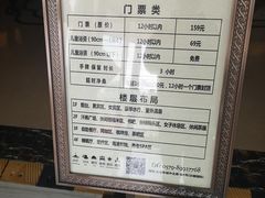 -漢頓温泉度假酒店