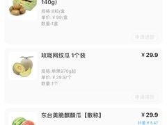 -盒马鲜生(王府广场店)