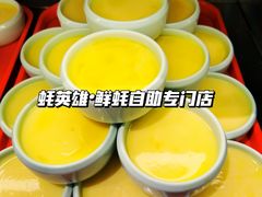 -蚝英雄鲜蚝自助专门店(长楹天街直营店)