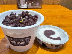 -文宇奶酪(南锣鼓巷店)