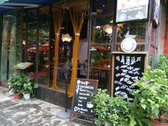 -山色西餐·柴火烤披萨