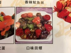 菜单-火宫殿(五一大道分店)