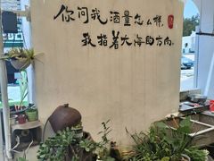 -阿弟特色海鲜餐厅·大排档(平潭店)