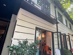 门面-La Strada(安福路店)
