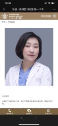 -美德因妇儿医院