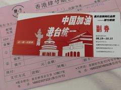 -肆兮眼镜·蔡司·徕卡战略合作店(大坪店)