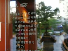 -临家闽南菜(大唐店)