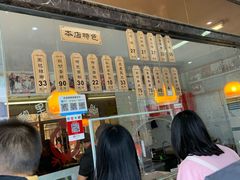 门面-黎里王记辣脚(黎里总店)