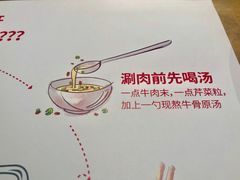 招牌牛骨清汤锅-左庭右院鲜牛肉火锅(新梅广场店)