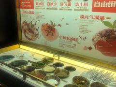 -探鱼·鲜青椒爽麻烤鱼(朝阳悠唐广场店)